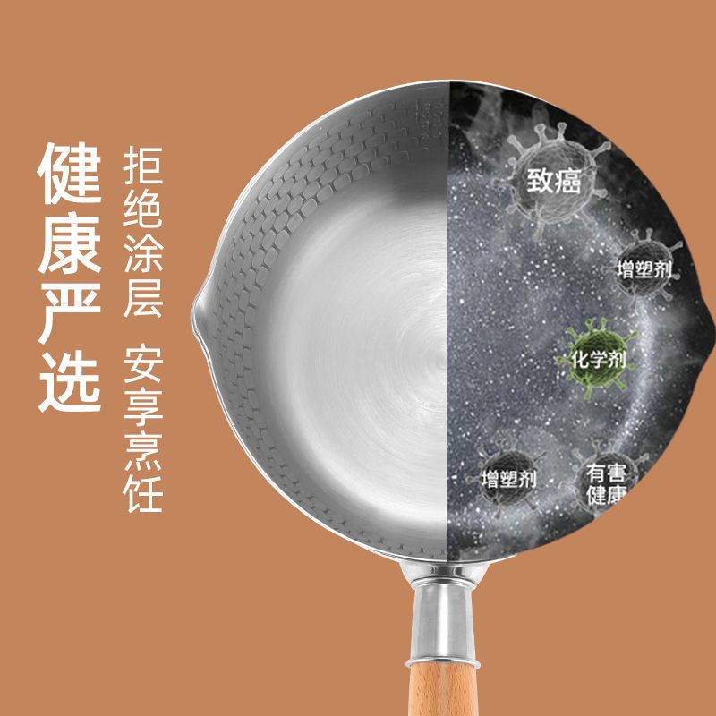 430不锈钢加厚雪平锅锅家用奶锅煮锅婴儿辅食锅不粘汤锅