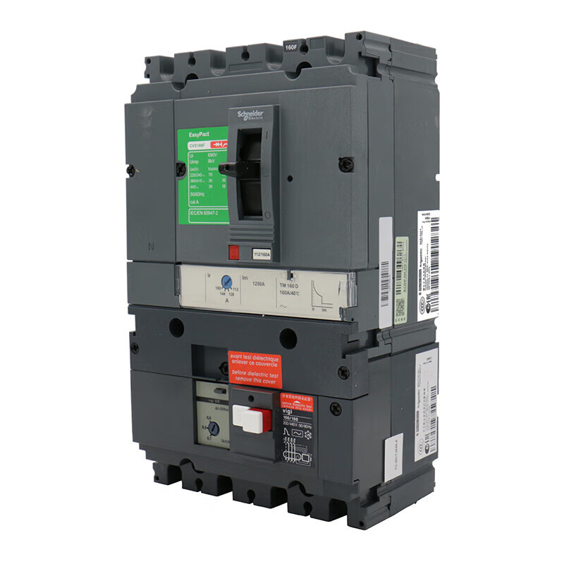 变频器塑料外壳 单位:个高清大图