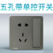 自营旗舰店 西门子(SIEMENS)开关插座面板致典烟金灰86型五孔USB空调16A 电源插座 五孔