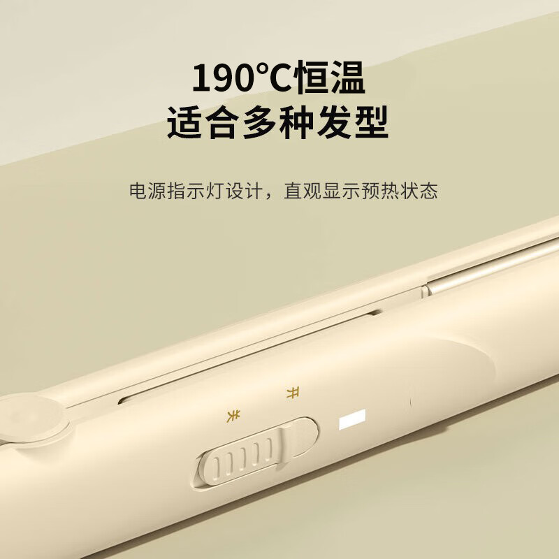 雷瓦(RIWA)卷直两用顺滑造型器 一档恒温190℃ (RIWA)RB-8207/RB-8206高清大图