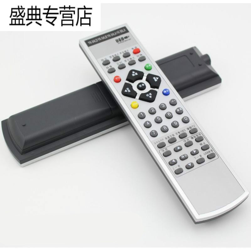 创维液晶电视机遥控器YK-54LD 42L98SW 32L98SW 37L17SW高清大图