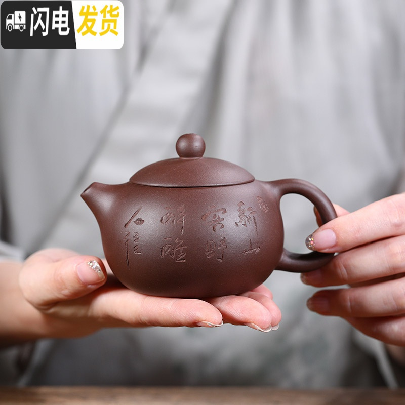 三维工匠宜兴紫砂壶纯全手工原矿紫泥西施壶石瓢壶家用实惠捡漏泡茶壶 紫泥小品汉瓦120茶具高清大图