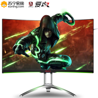 冠捷(AOC)爱攻 AG322QCG 32英寸165HZ电竞2K高分Gsync技术agon电脑曲面显示器游戏屏幕PS4外接NS1800R显示屏