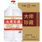 泸旗 珍藏老酒52度5L纯粮食高粱白酒 约十斤桶装高度浓香型泡酒 散酒散装粮食酒 大师珍藏5L*大桶装