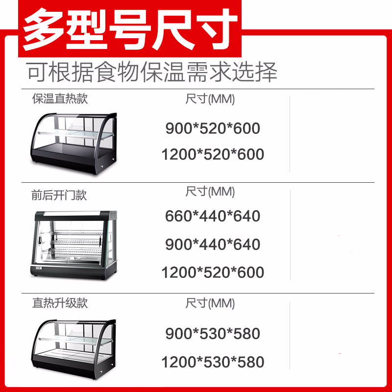 厨卫电器生活电器>商用厨房大家电>商用展示柜>纳丽雅(naliya)>保温柜