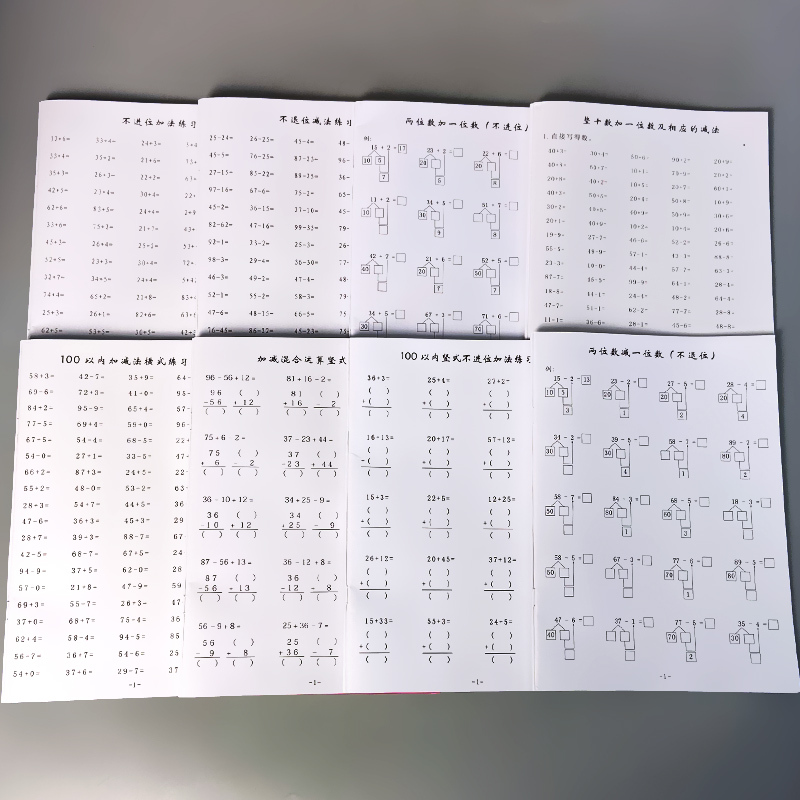 100以内进位加法练习 [正版]100以内的加减法天天练连加减混合运算口算题卡练习册进退位不进退位横式竖式幼小衔接一年级