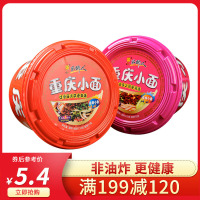 家乡人重庆小面麻辣味1桶装速食方便面非油炸泡面