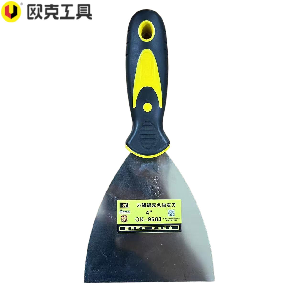 欧克(Ouke)双色塑柄油灰刀4寸OK-9683\把高清大图