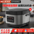 苏宁宜品&美菱 金属拉丝机身多功能5L大容量电饭煲一键预约早餐双喷520g金属内胆陶瓷涂层健康耐用MF-ZE5001