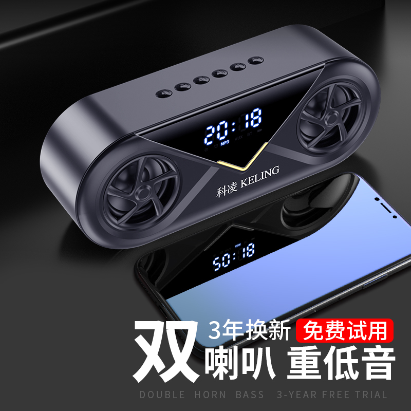 迷你音响手机重音炮闹钟小型无线蓝牙音箱户外车载语音播报器音量3d收款收钱环绕家用双喇叭大便携式