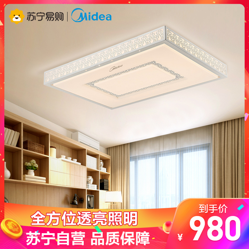 美的LED简约现代长方形吸顶灯客厅灯温馨浪漫房间灯卧室灯遥控调光灯照射面积15m²-30m²