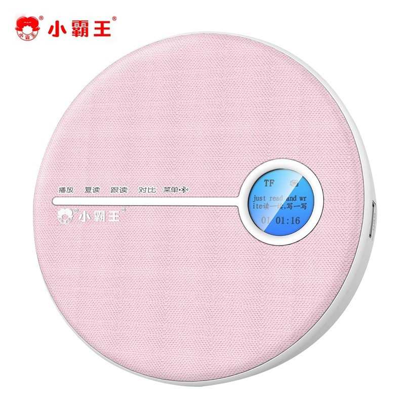 小霸王(SUBOR)复读机CD蓝牙光盘播放机英语光盘便携式数码mp3随身听学生转录插U盘同步教材 中英文同步显示蓝牙版