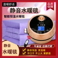 顾家好太太水暖毯双人180*200cm电热毯加大电褥子电热毯家用水暖床垫恒温水暖电热毯