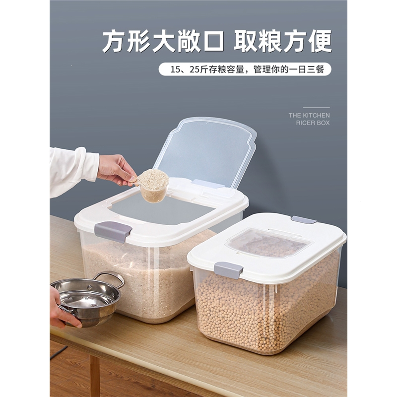 厨房装米桶家用密封法耐米箱20斤装米缸面粉储存罐防虫防潮大米收纳盒