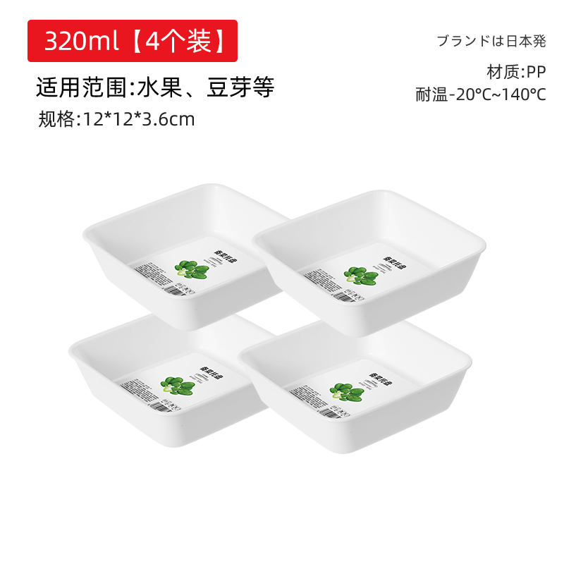 梵特 新品火锅备菜盘套装 家用高级感配菜餐盘 日式厨房料理托盘