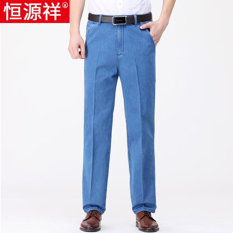 恒源祥双褶牛仔裤男士夏季薄款中老年弹力高腰休闲直筒深档爸爸裤高清大图