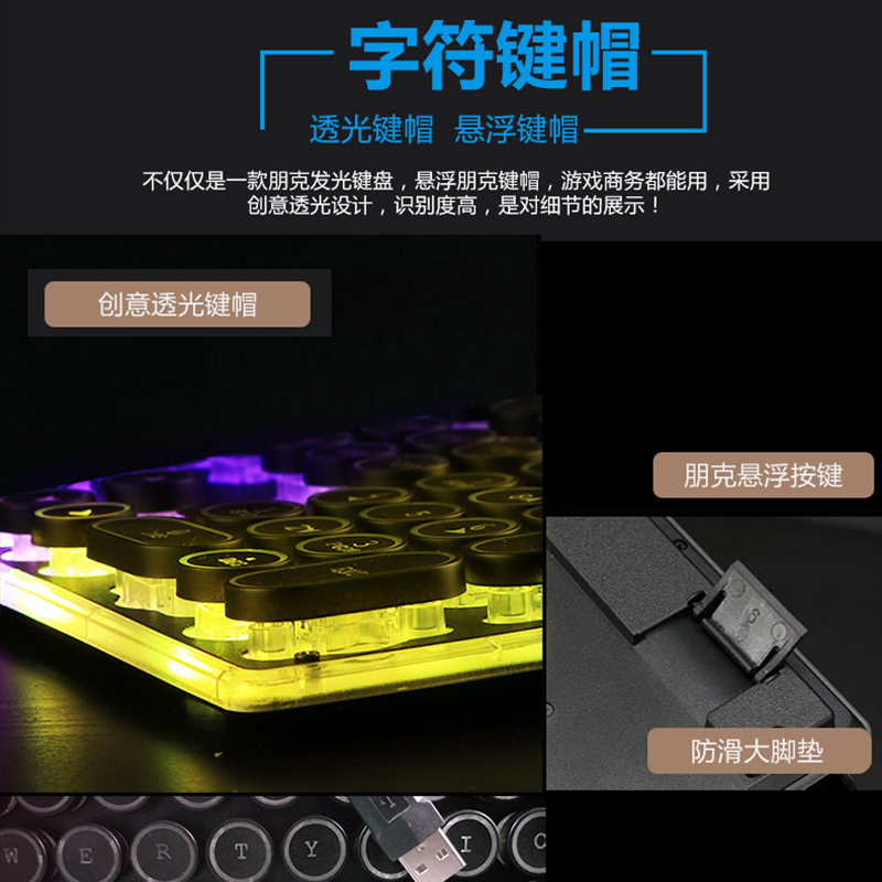 吉选(GESOBYTE)GX12有线键鼠套装 宏定义游戏鼠标 防泼溅 绝地求生吃鸡键盘 USB键盘USB鼠标 黑色