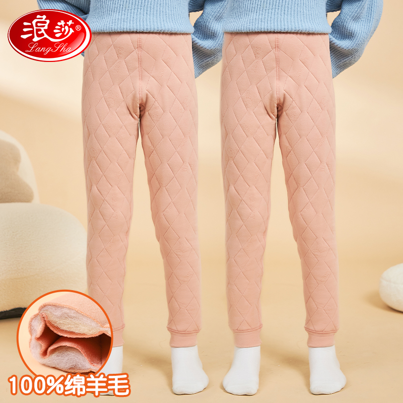 浪莎儿童校服神器棉裤女童保暖裤内穿青少年冬季加绒加厚男童裤子 粉色兔子2【100%羊毛填充】抗寒-20 160cm