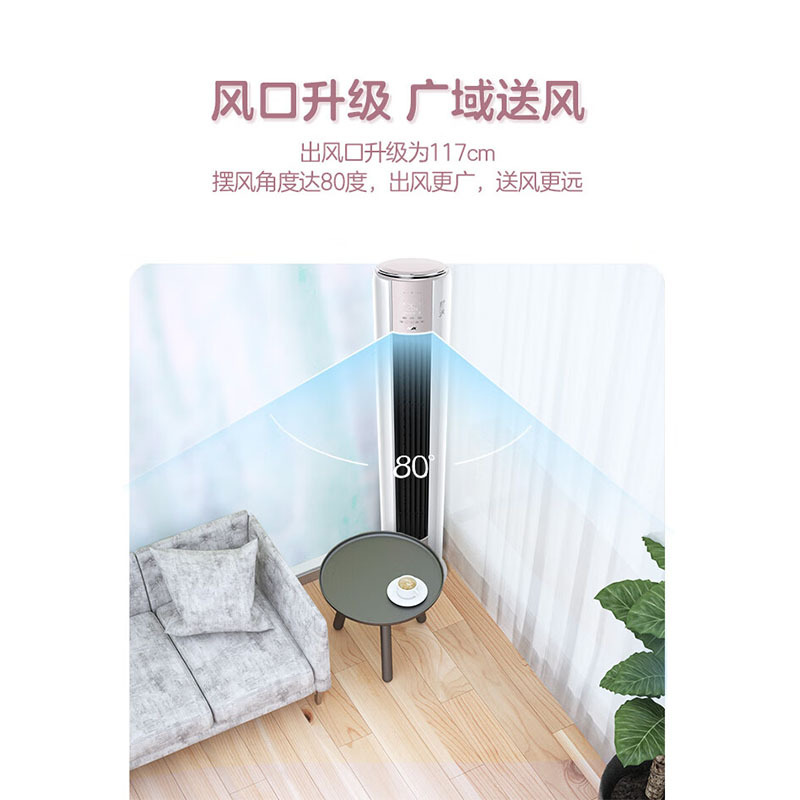 奥克斯立柜式空调3匹KFR-72LW/BpR3AQE1(B1)/台