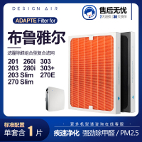 布鲁雅尔2系【抗菌新国标内嵌】