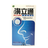 奇草堂速舒宁濞立通喷剂 原雪山百草鼻立通喷剂买三送1 买5送2 买10送5 送同款