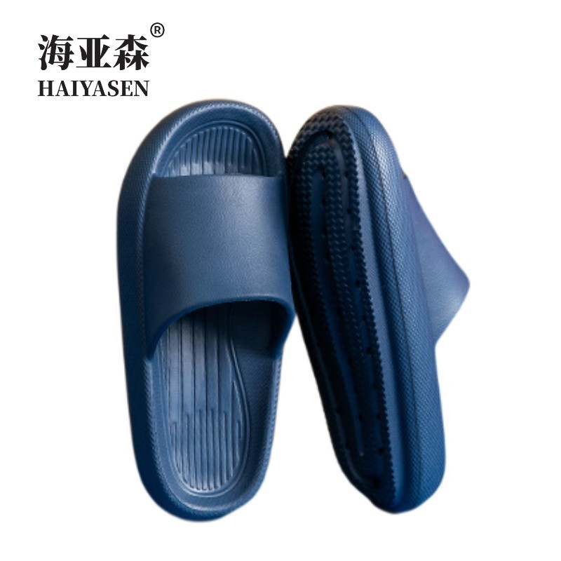 海亚森 男女厚底凉拖鞋 44-45码 建议适合尺码 43-44码 深蓝色 TK-5039高清大图