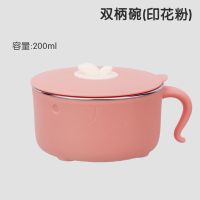 儿童304不锈钢餐具宝宝注水保温碗带盖碗勺筷套装婴儿防摔辅食碗|樱花粉-大象【新款】 注水碗+勺子+叉子【送吸盘】