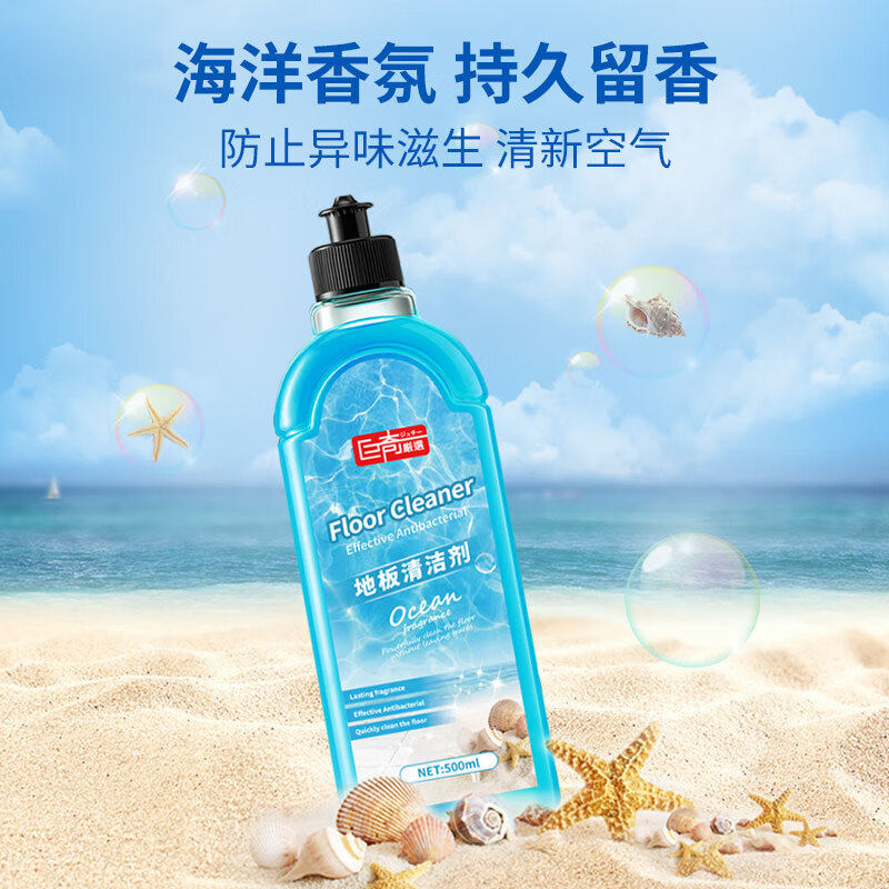 巨奇地板清洁剂瓷砖清洗剂家用消毒杀菌拖地专用强力除垢去污2848高清大图