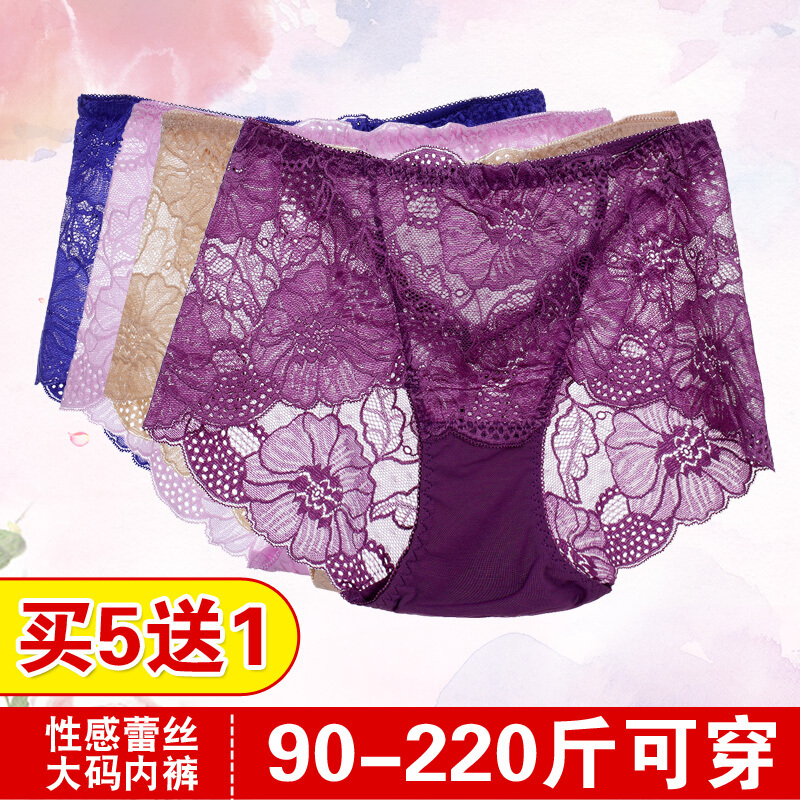 6条内裤胖mm200斤蕾丝高腰士加加三角裆