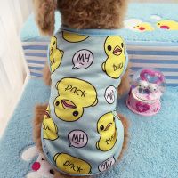 狗狗衣服泰迪春秋四脚衣加厚小型衣比熊小狗宠物犬幼犬两脚秋冬装 两腿薄款大黄鸭蓝色 XS(建议1.3-2.4斤宠物)