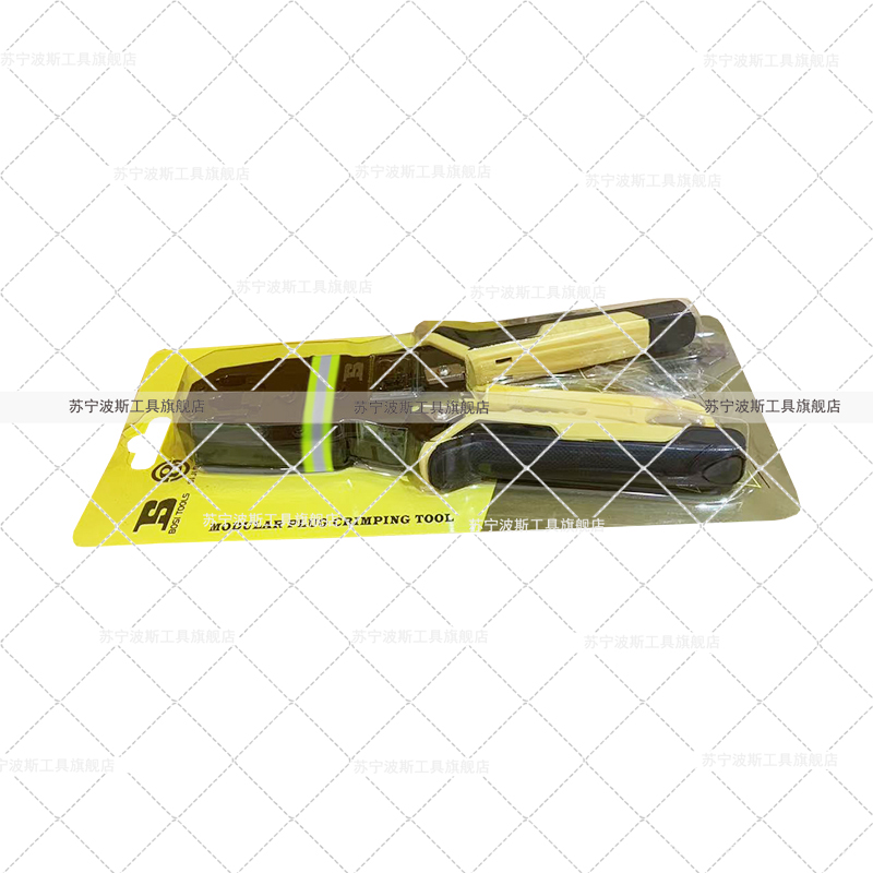 波斯(BOSI) 荧光系列三用网络端子钳 4P/6P/8P 把高清大图