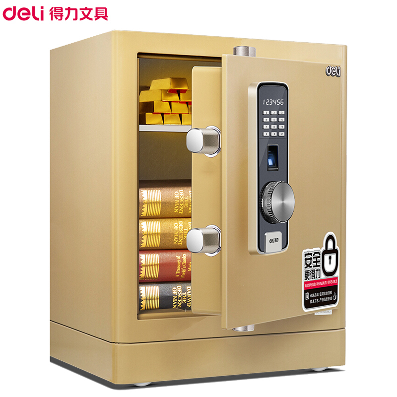 得力(deli)4066指纹密码双重保险箱 淡金 高52cm 电子防盗保险箱 3C认证办公家用防盗合同资料保险柜