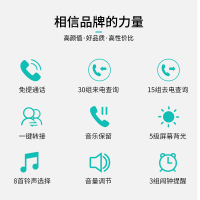 飞利浦(PHILIPS)电话机座机 固定电话 办公家用 屏幕橙色背光 一键转接 CORD148(白色)