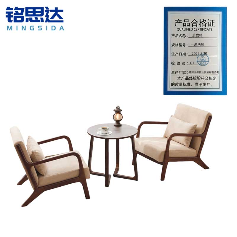 铭思达沙发椅一桌两椅套高清大图