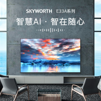 创维(SKYWORTH) 43E33A 43英寸 4K超高清全面屏 HDR画质 AI人工智能语音平板液晶电视 M9升级版
