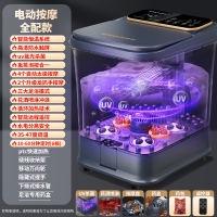 荣事达 泡脚桶足浴盆全自动按摩洗脚盆洗脚桶泡脚盆电动加热恒温高深桶[送爱人父母节日礼物甄选]