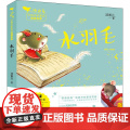 暑假读一本好书水羽毛小青鸟中国名家童话阅读宝库儿童绘本读物故事书3-6岁绘本一二三年级小学生课外书睡前读物我和大头猫 小