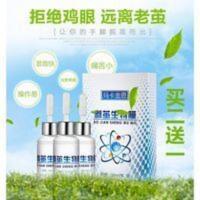 去老茧死皮脚茧子去除神器除手上老茧脚趾关节茧贴胼抵脚茧软化剂 去老茧死皮脚茧子去除神器除手上老茧脚趾关节茧贴胼抵脚茧软化