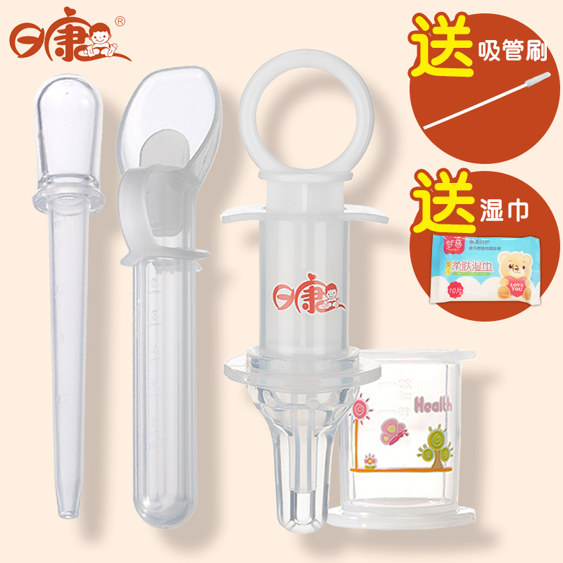 日康婴儿滴管式喂液器防呛带刻度婴幼儿童针筒式喂水器RK3609+RK3669
