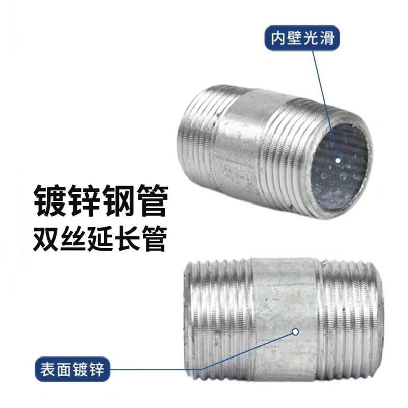 伟鹏双兴 镀锌双头丝管外丝 DN25[1寸]长约800mm 根高清大图