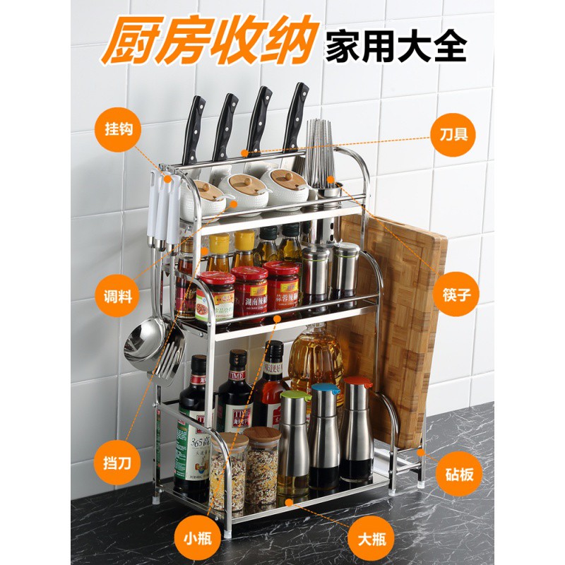 厨房置物架不锈钢桌面台面多层调料调味品落地收纳架厨具家用大全收纳层架 三维工匠高清大图