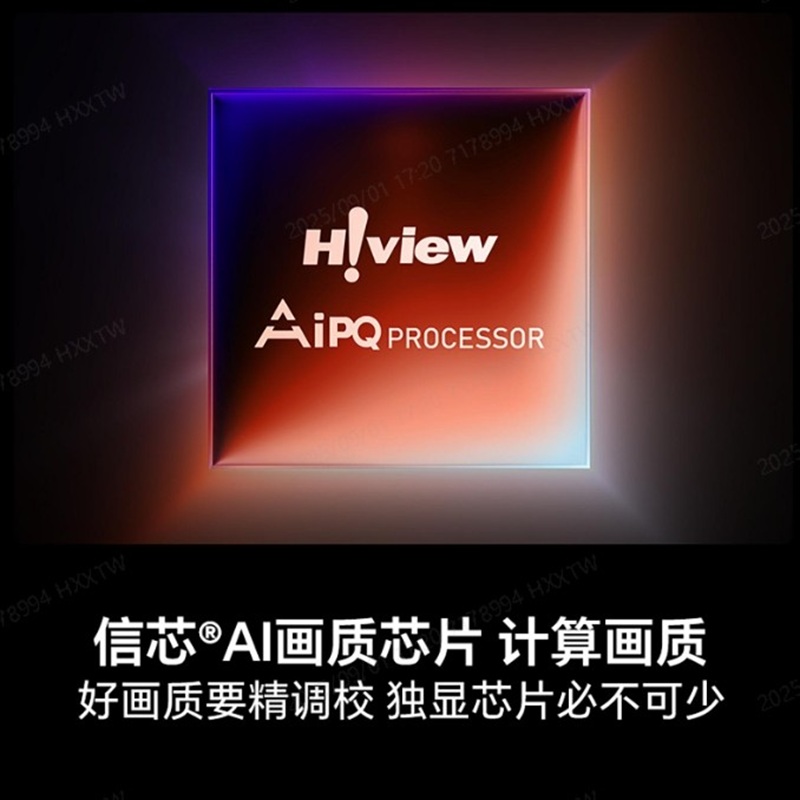 海信100A50Q 超画质 不反光 杜比全景声 100英寸电视高清大图