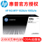 惠普(hp)W1109A成像鼓适用于 NS1005/1020w硒鼓单支装