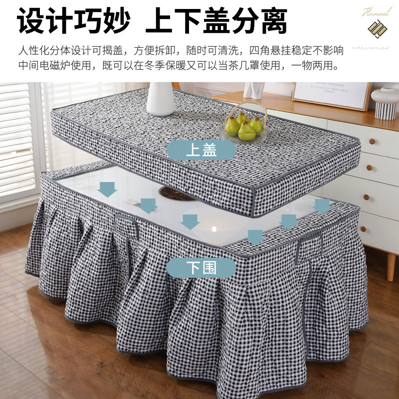 艾洛苏 长方形纯棉桌布加厚夹棉电炉罩桌布烤火桌子罩套烤火炉被正方形电桌取暖炉布卓布罩套