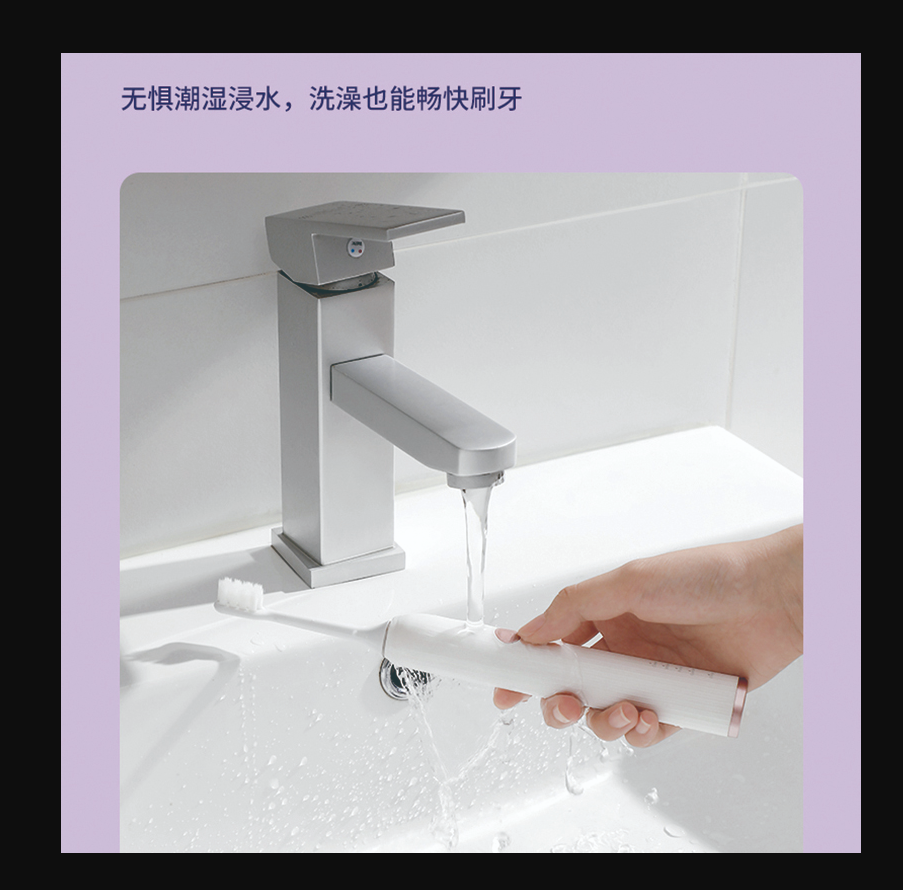 塞尔兰斯智能声波电动牙刷震动声波清洁 六种洁齿模式 月牙形刷头温和护龈高清大图