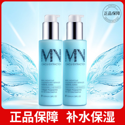 海洋之水乳液120ml 补水保湿控油爽肤水 夏季清爽收缩毛孔柔肤水