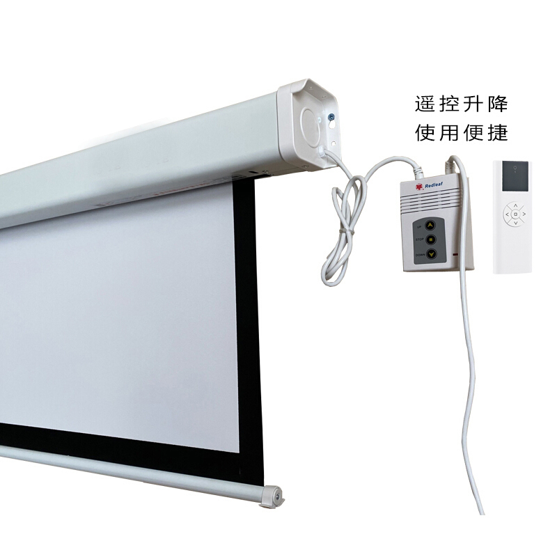 奥趣电动幕布180寸16:9遥控自动升降投影机壁挂幕高清投影仪白玻纤大屏幕
