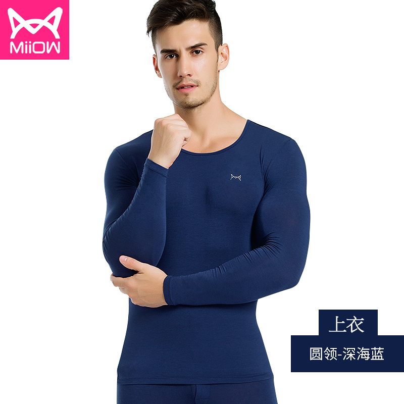 猫人50支美雅碧男士秋衣超薄发热内衣单件上衣男科技发热轻薄保暖内衣