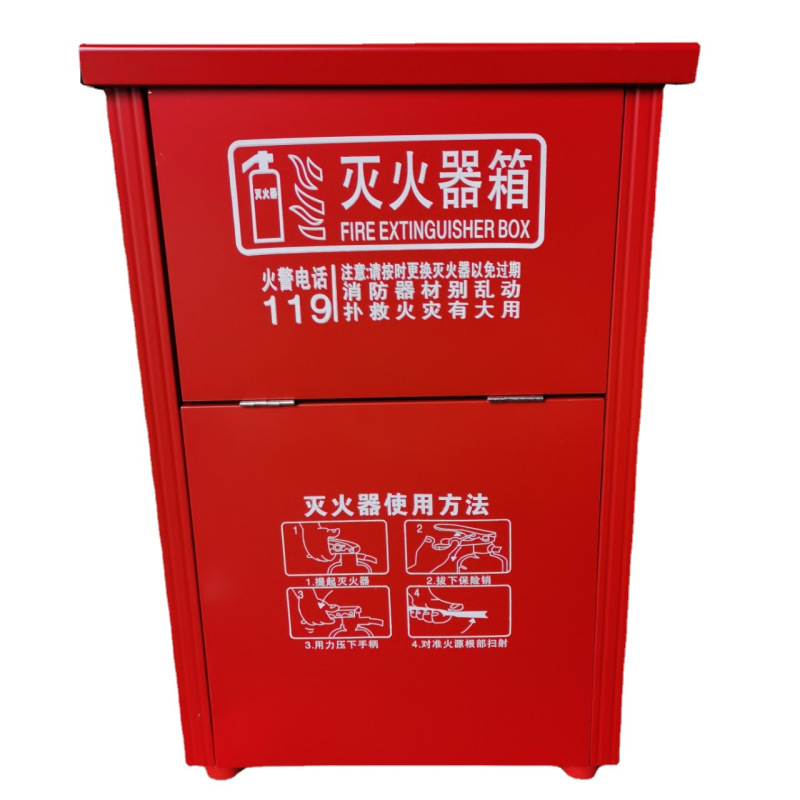 乐创(lecon)灭火器箱子