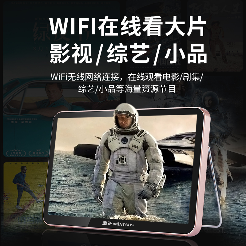 金正(NiNTAUS)老年人小电视便携式唱戏机看戏机听戏视频播放器一体老人专用插卡usb通用音箱高清大图